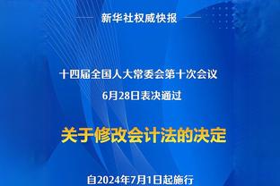 安莎社：罗马有意巴西国脚中卫尼诺，球员合同解约金700万欧元